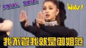 娱乐大瓜吃不停