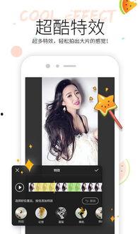 吃瓜影视大全下载安装